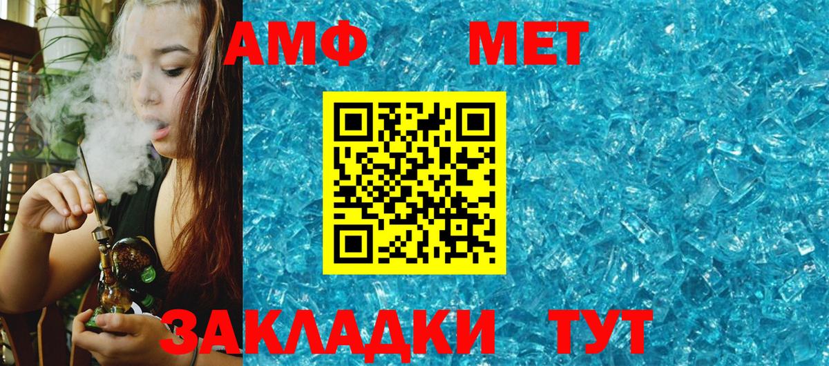 Amphetamine VHQ  Амфетамин  Симферополь  Вход с VPN  АМФЕТАМИН 