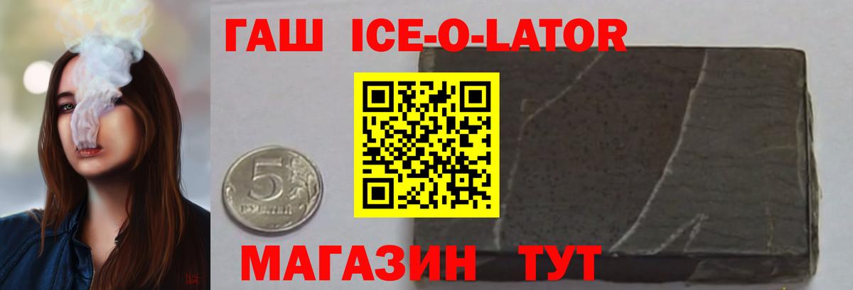 ГАШИШ индика сатива  Вход с VPN  Гашиш гарик  закладки  Симферополь 