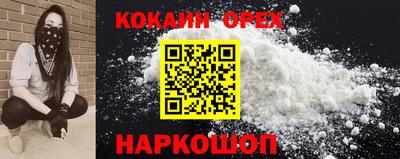 ALPHA PVP Бугуруслан