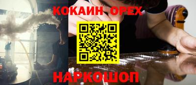 ALPHA PVP Бугуруслан