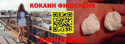 кокаин перу Будённовск
