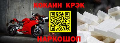 кокаин колумбия Бузулук