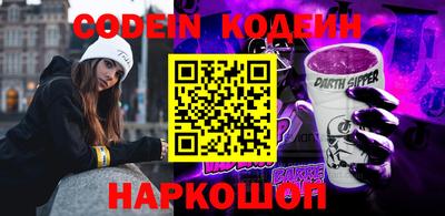 ALPHA PVP Бугуруслан