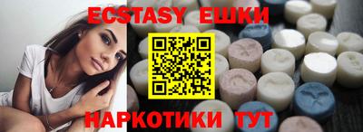 ALPHA PVP Бугуруслан