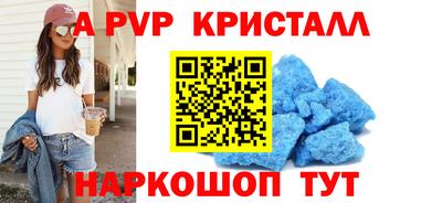 ALPHA PVP Бугуруслан