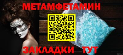 кокаин перу Будённовск