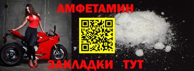 ALPHA PVP Бугуруслан
