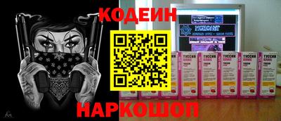 кокаин колумбия Бузулук