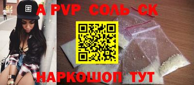 кокаин перу Будённовск