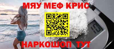 ALPHA PVP Бугуруслан