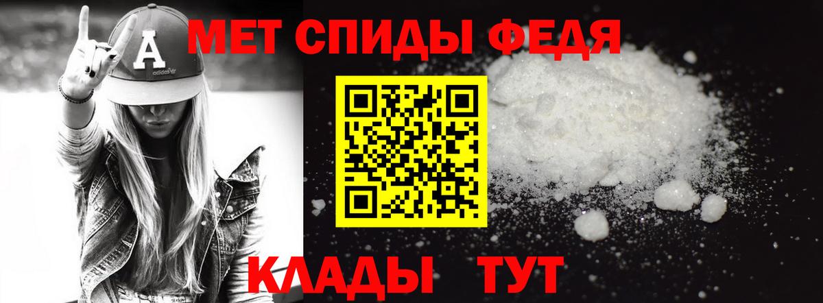 Симферополь  МЕТАМФЕТАМИН кристалл  МЕТАМФЕТАМИН  МЕТАМФЕТАМИН кристалл  Вход с VPN 