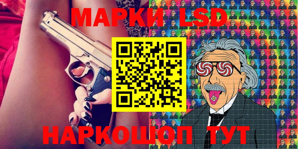 Марки N-bome 1,8мг  Марки N-bome 1,8мг  Марки N-bome  Вход с VPN  Симферополь 