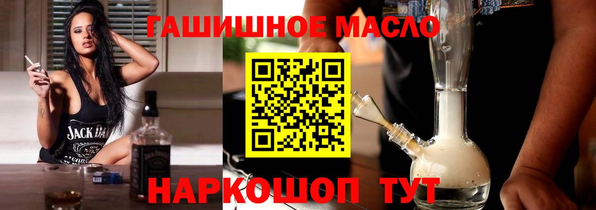 ТГК концентрат Симферополь
