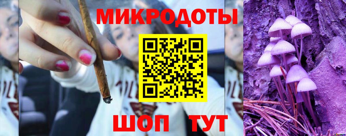 Псилоцибиновые грибы ЛСД  Вход с VPN  Симферополь 