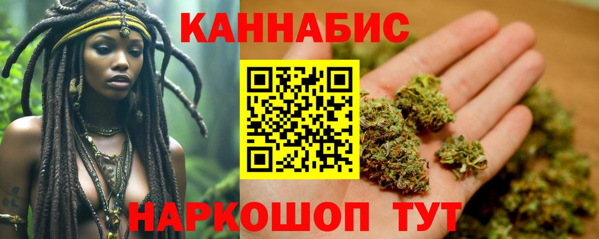 Конопля конопля Симферополь
